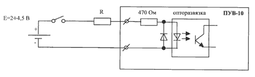 Схема внешнего пуска ПУВ-10