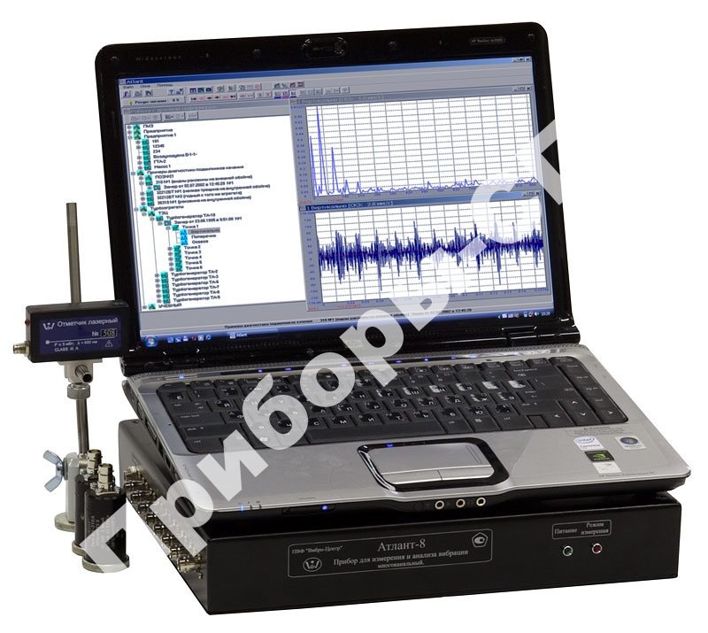 Атлант-8 - многоканальный синхронный регистратор и анализатор вибросигналов (виброанализатор)