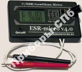 ESR-micro v4.2 -    ESR